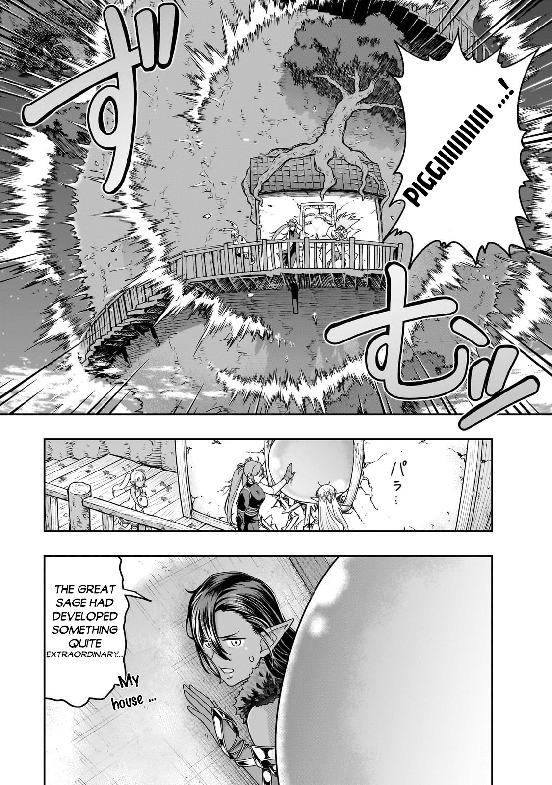 Page 4 of Chapter 47.2
