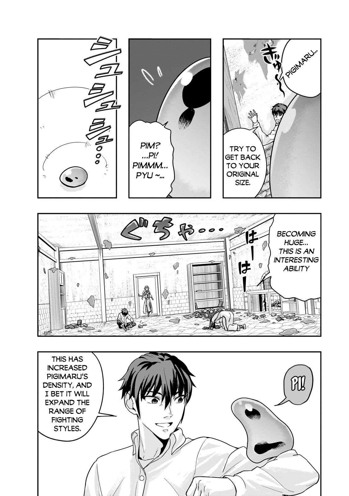 Page 5 of Chapter 47.2