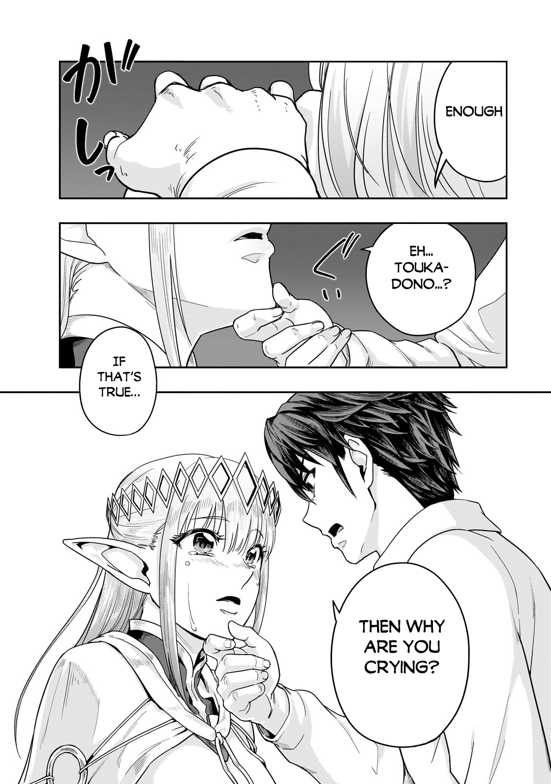 Page 7 of Chapter 48.1