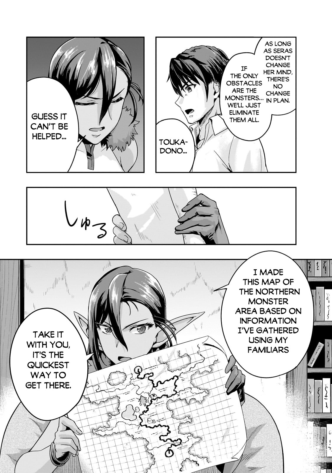 Page 14 of Chapter 48.1