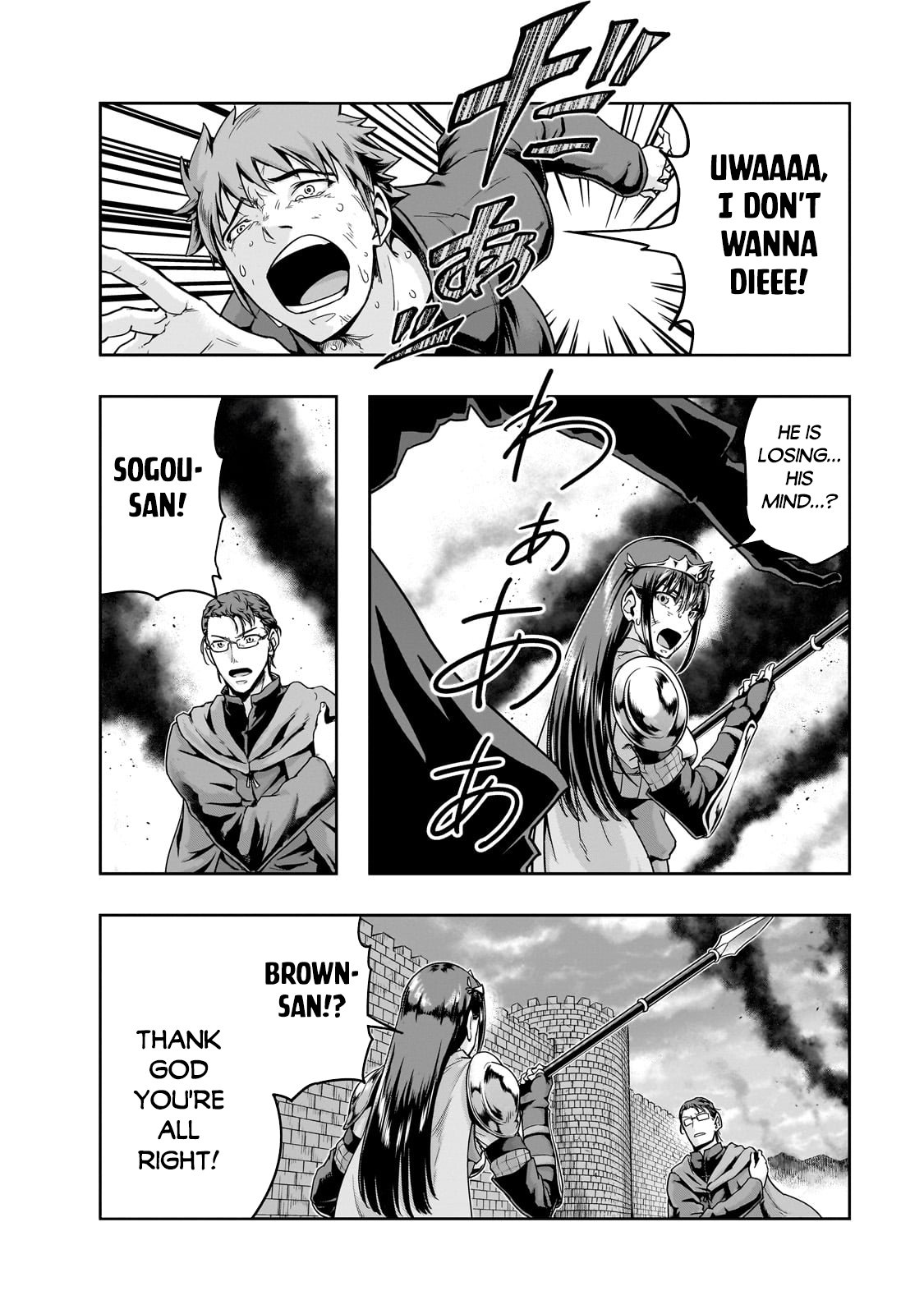 Page 14 of Chapter 50.2