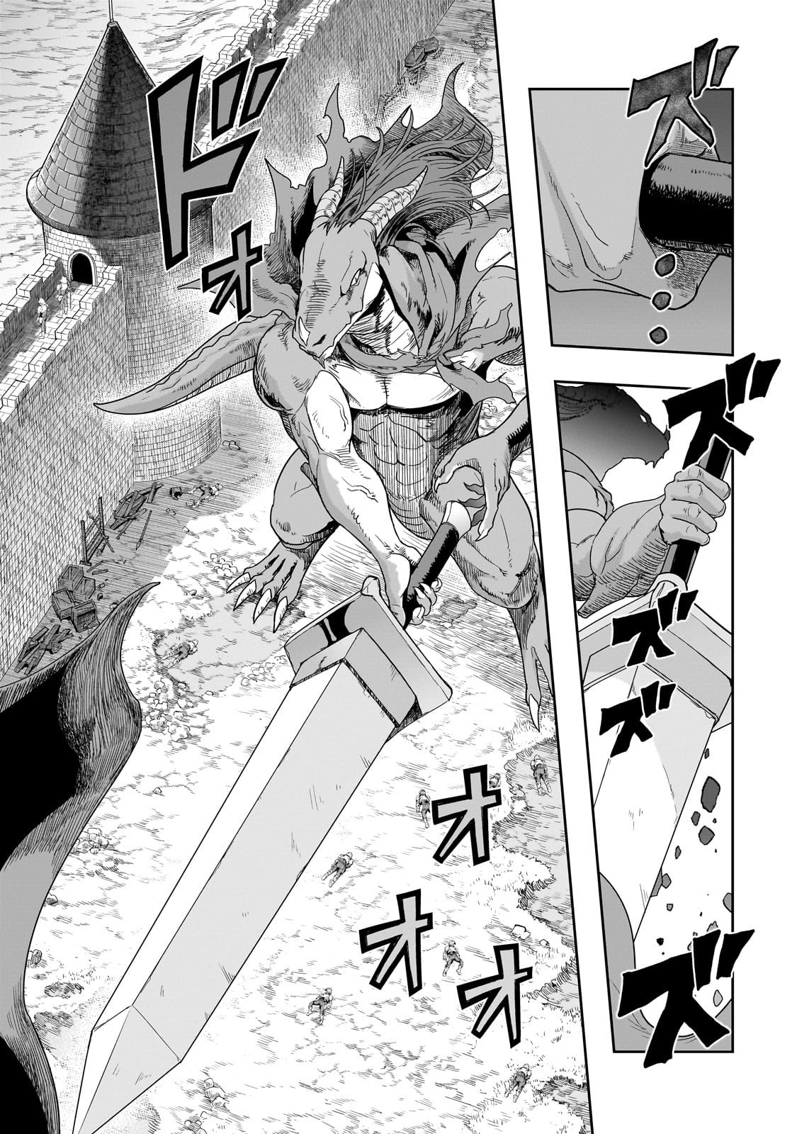 Page 13 of Chapter 50.1