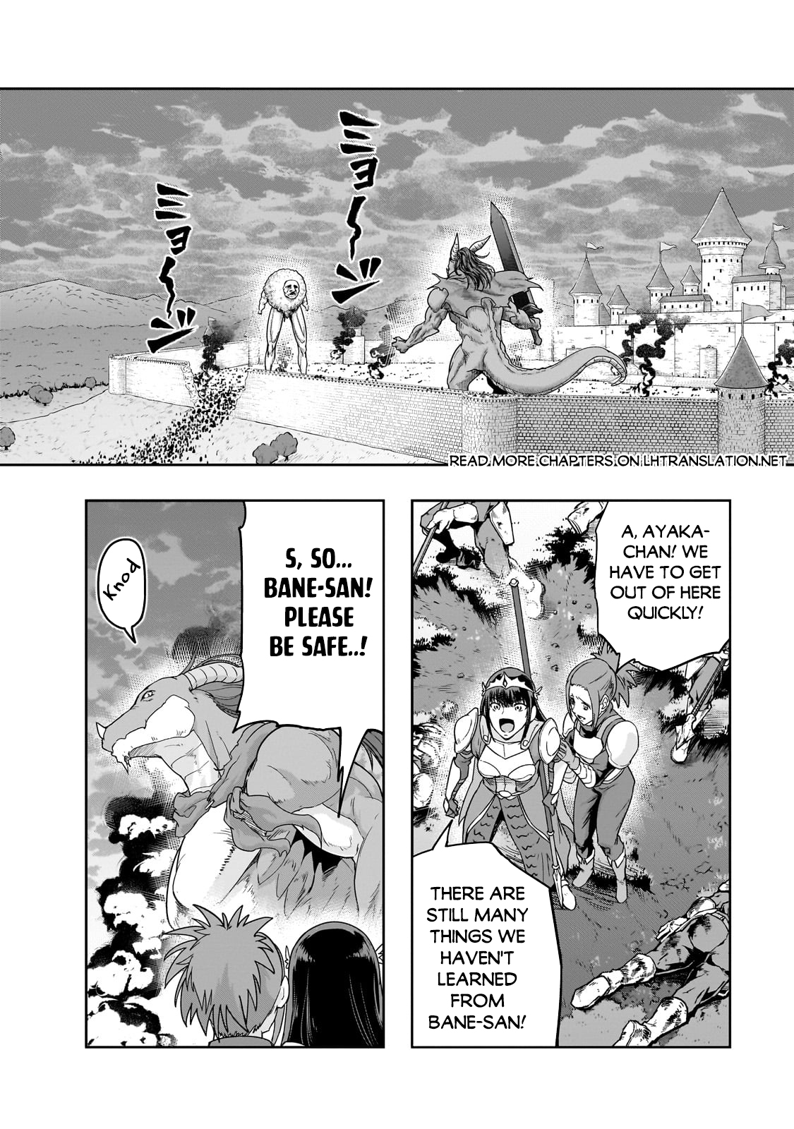 Page 15 of Chapter 50.1