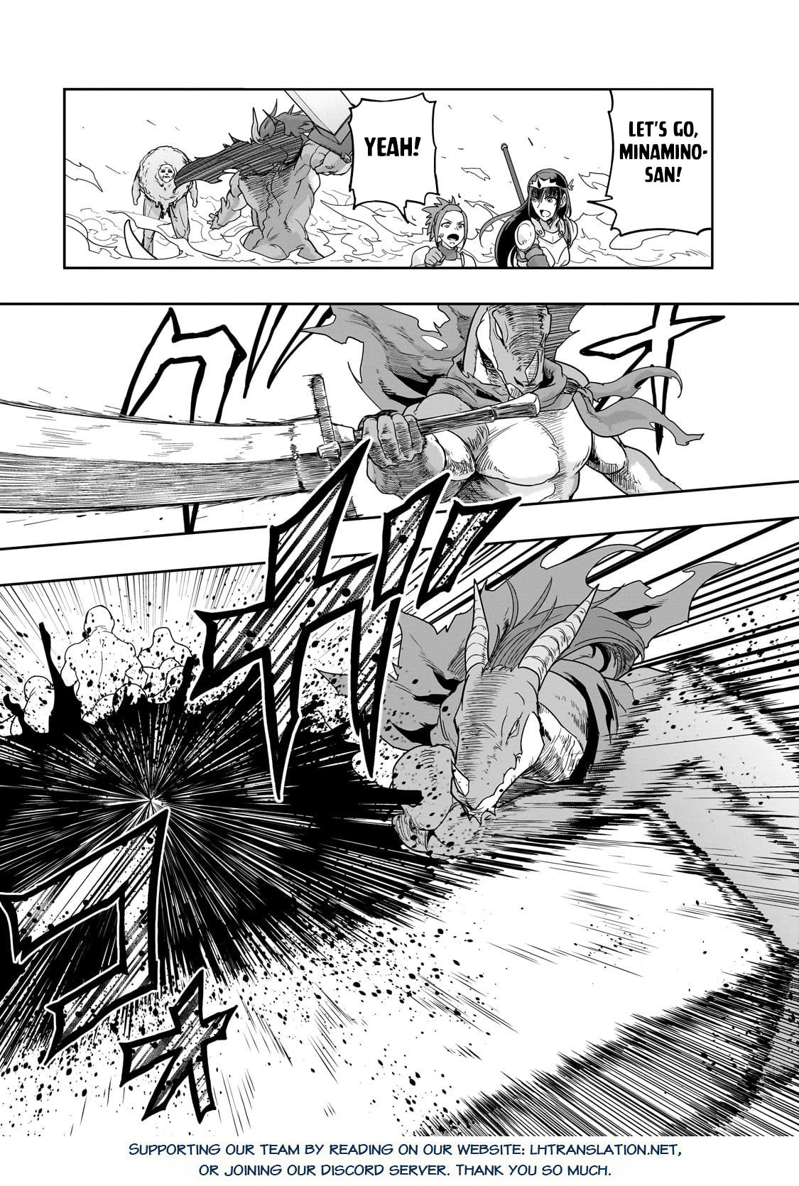 Page 16 of Chapter 50.1