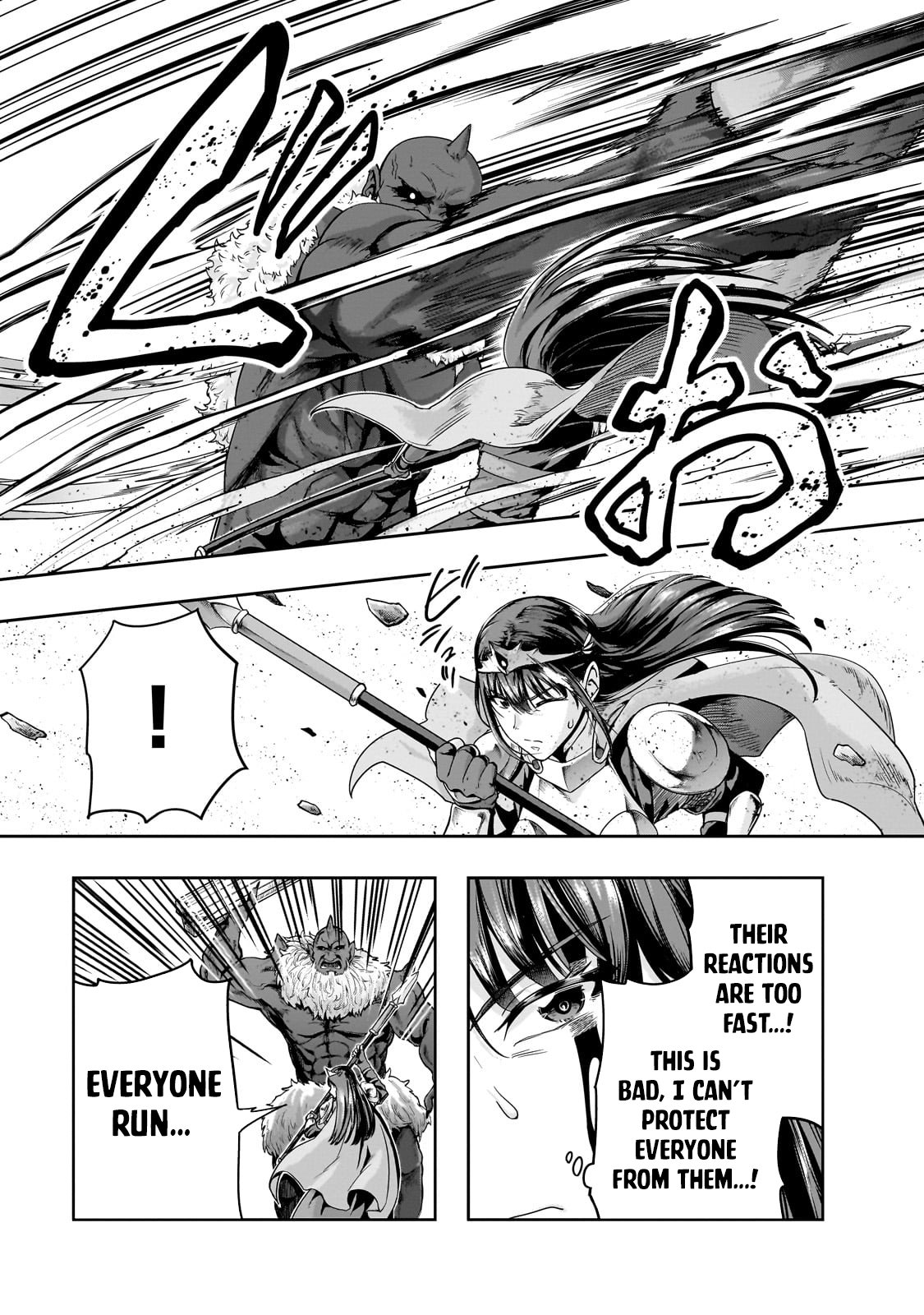 Page 3 of Chapter 51.2