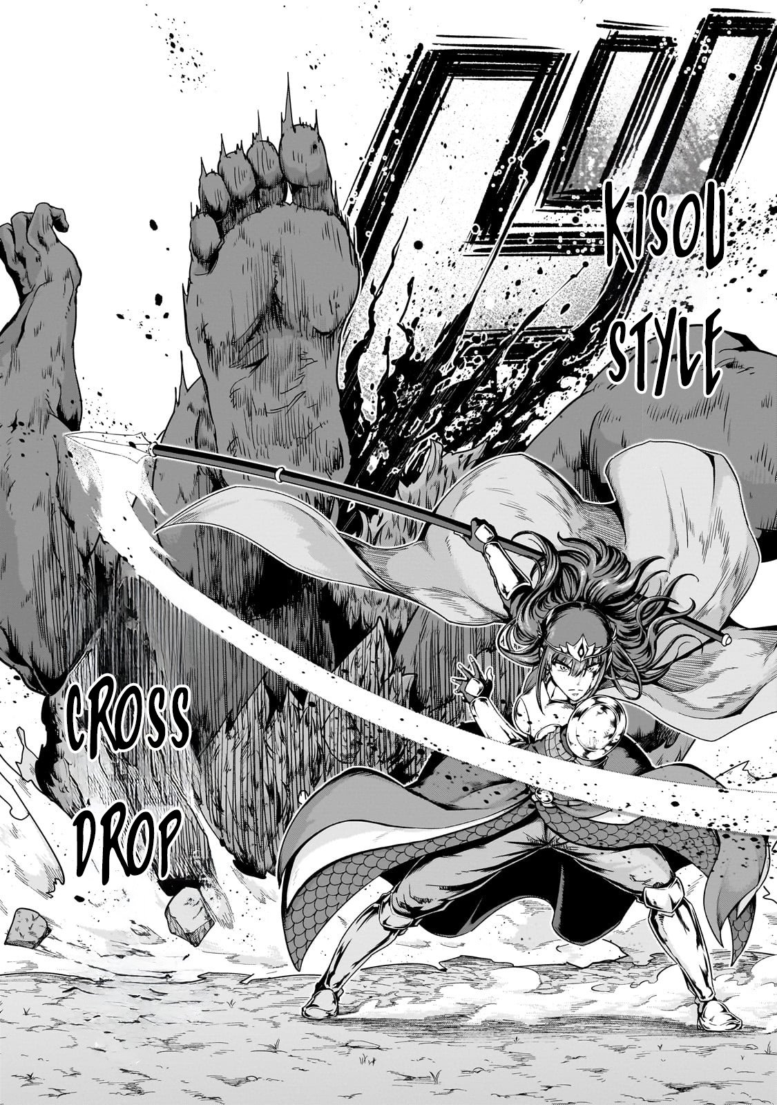 Page 14 of Chapter 51.2