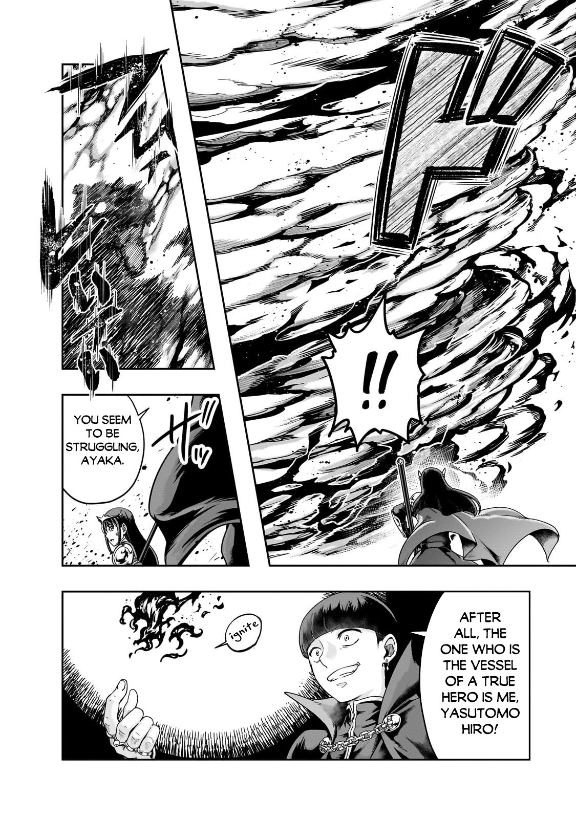 Page 5 of Chapter 51.1