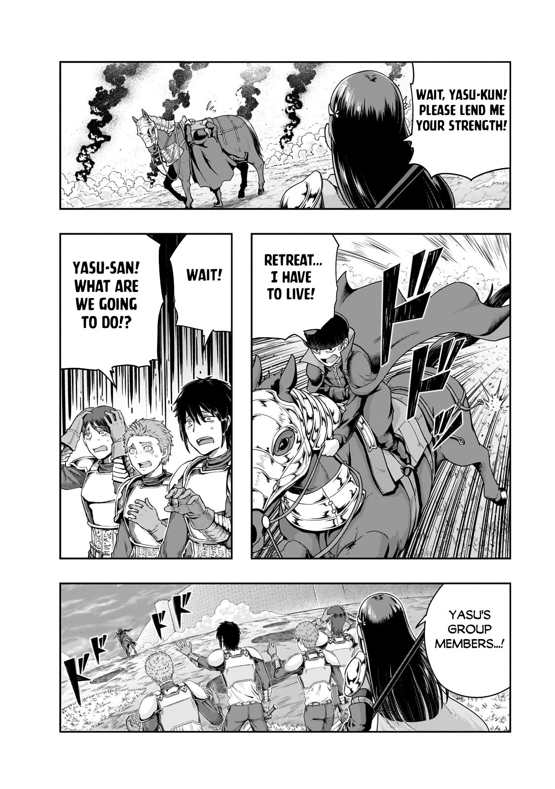 Page 9 of Chapter 51.1