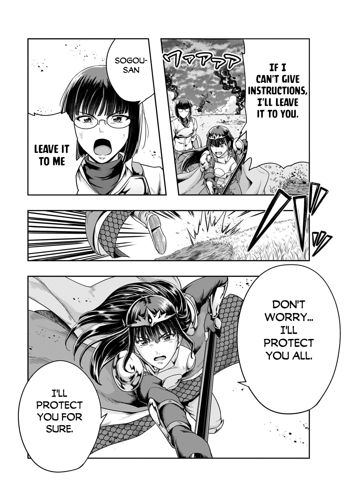 Page 12 of Chapter 51.1