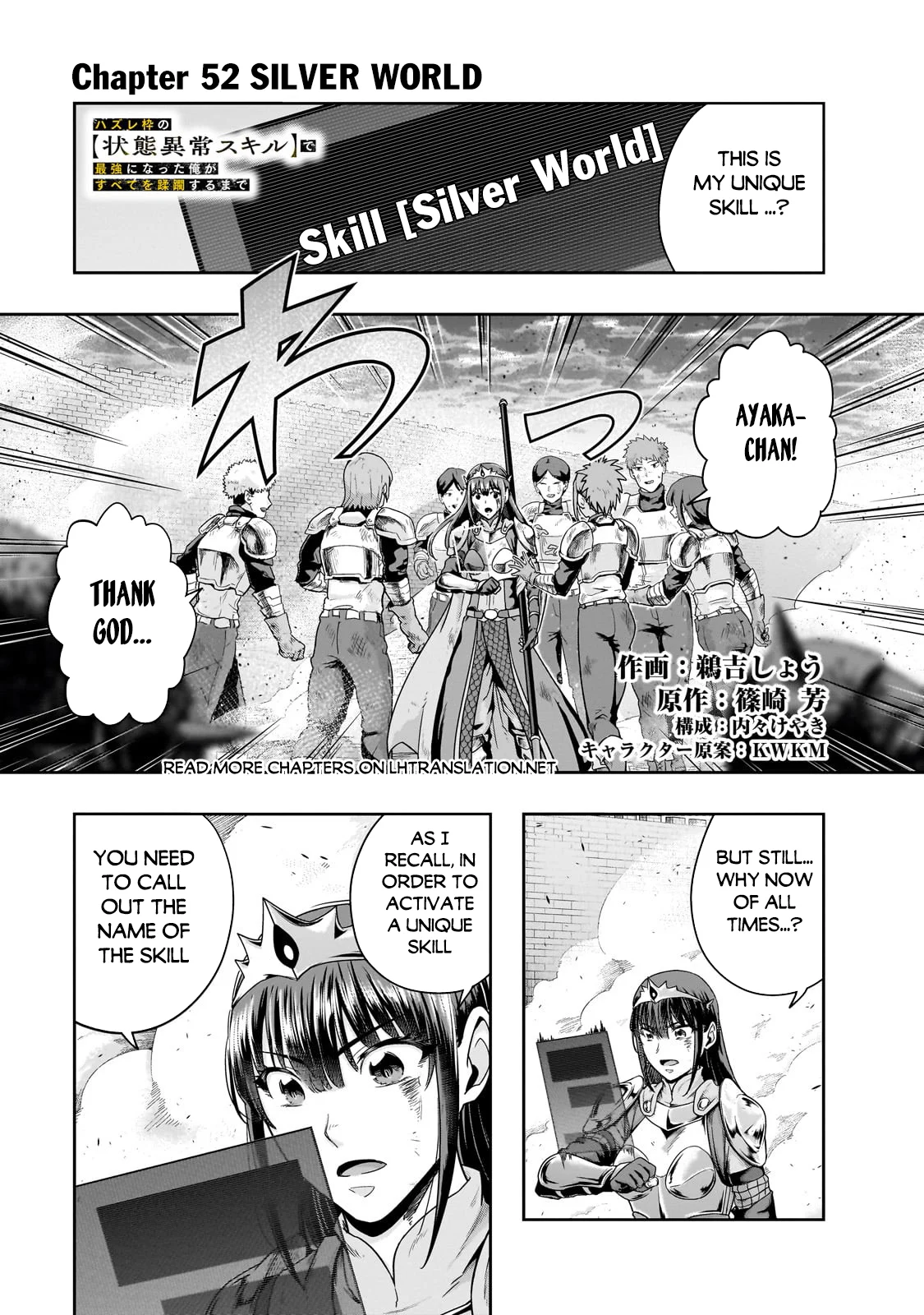 Page 2 of Chapter 52.1