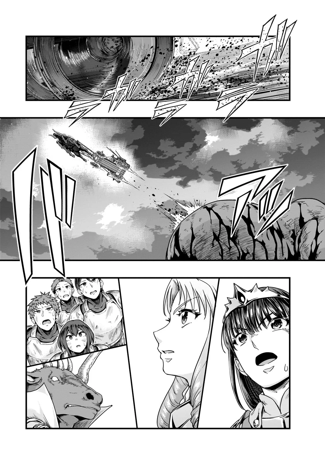 Page 5 of Chapter 54.2