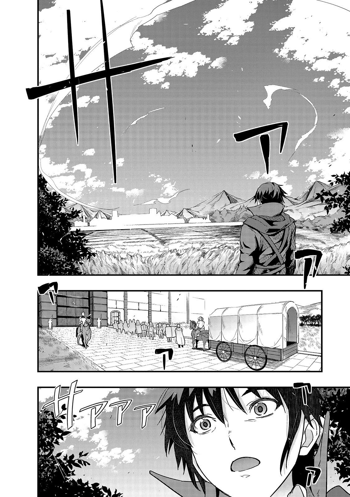 Page 13 of Chapter 7