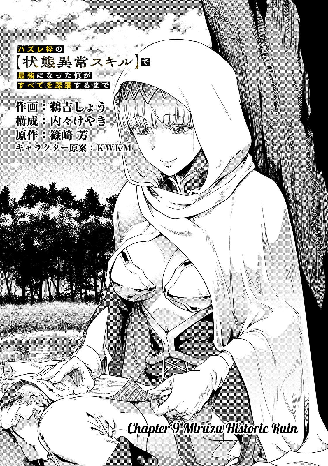 Page 4 of Chapter 9
