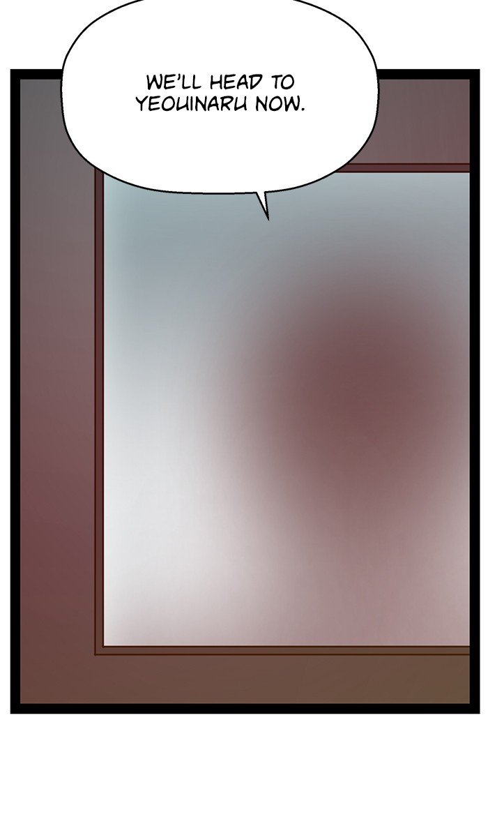 Page 10 of Chapter 104