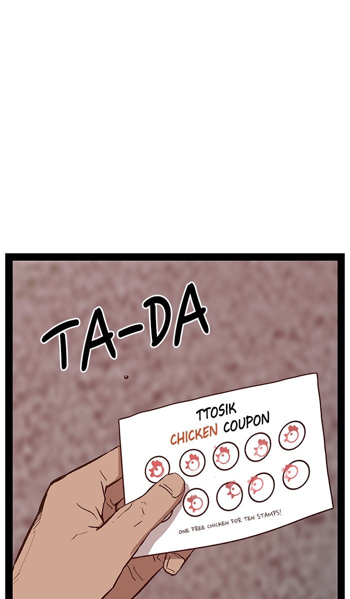 Page 15 of Chapter 107