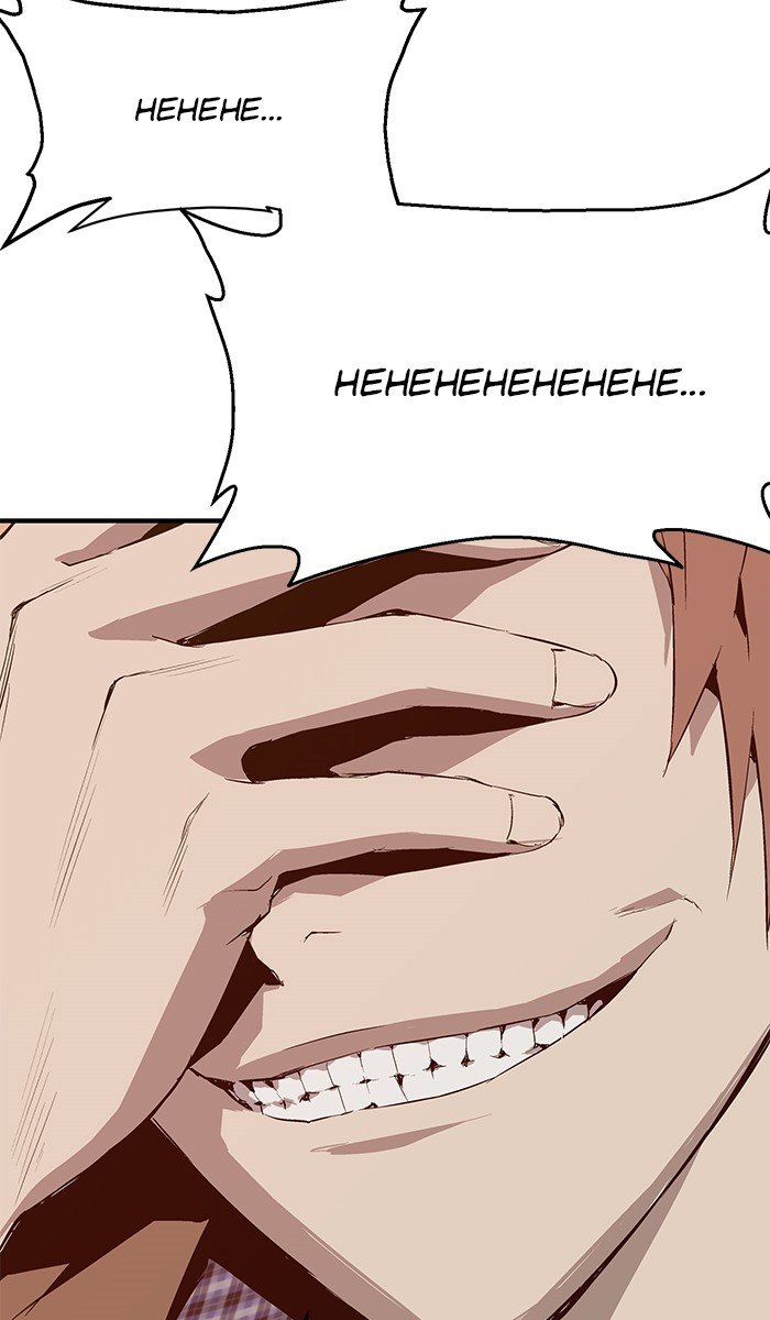 Page 88 of Chapter 11