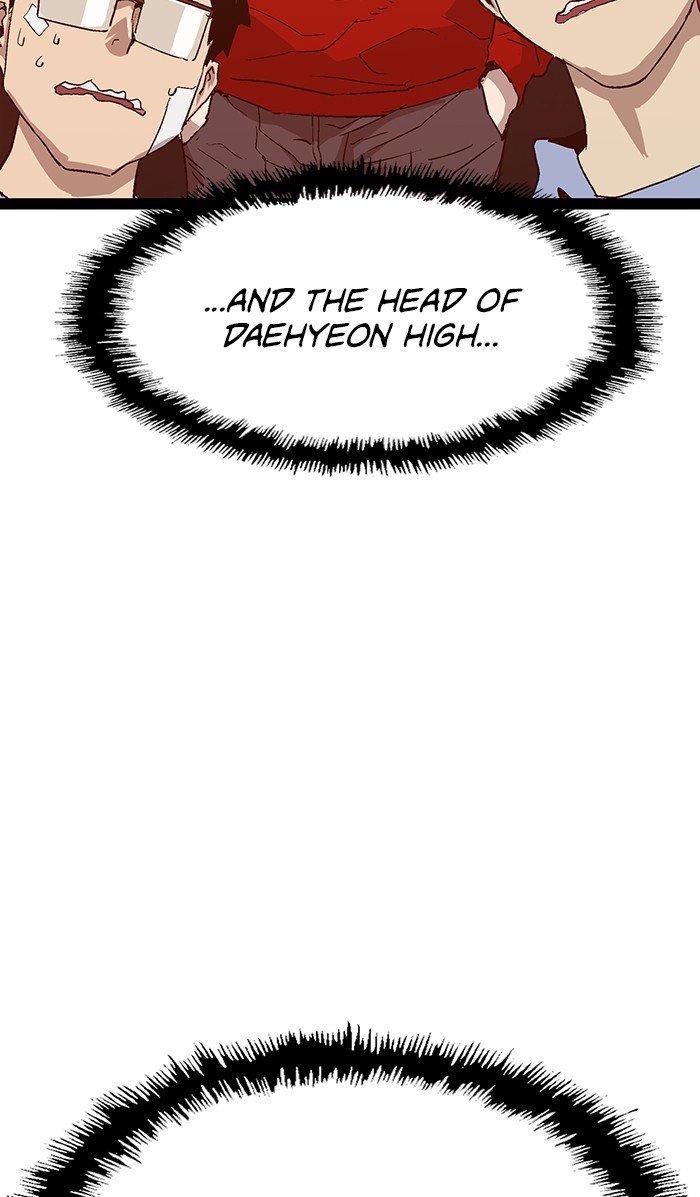 Page 23 of Chapter 110