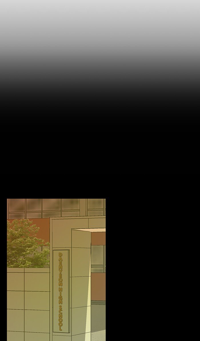 Page 23 of Chapter 115