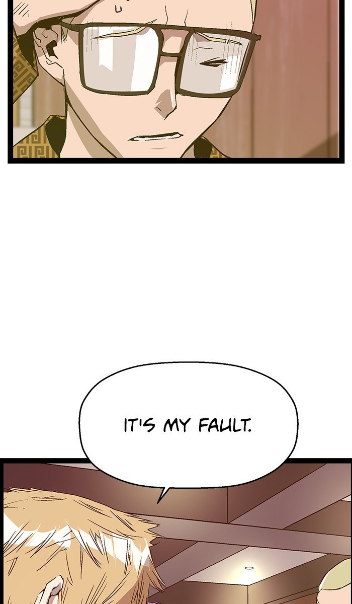 Page 17 of Chapter 116