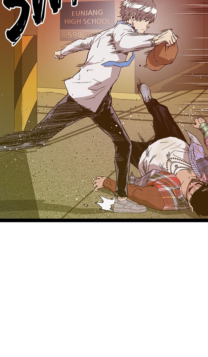 Page 7 of Chapter 119