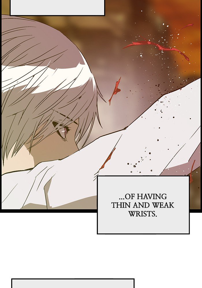 Page 6 of Chapter 121