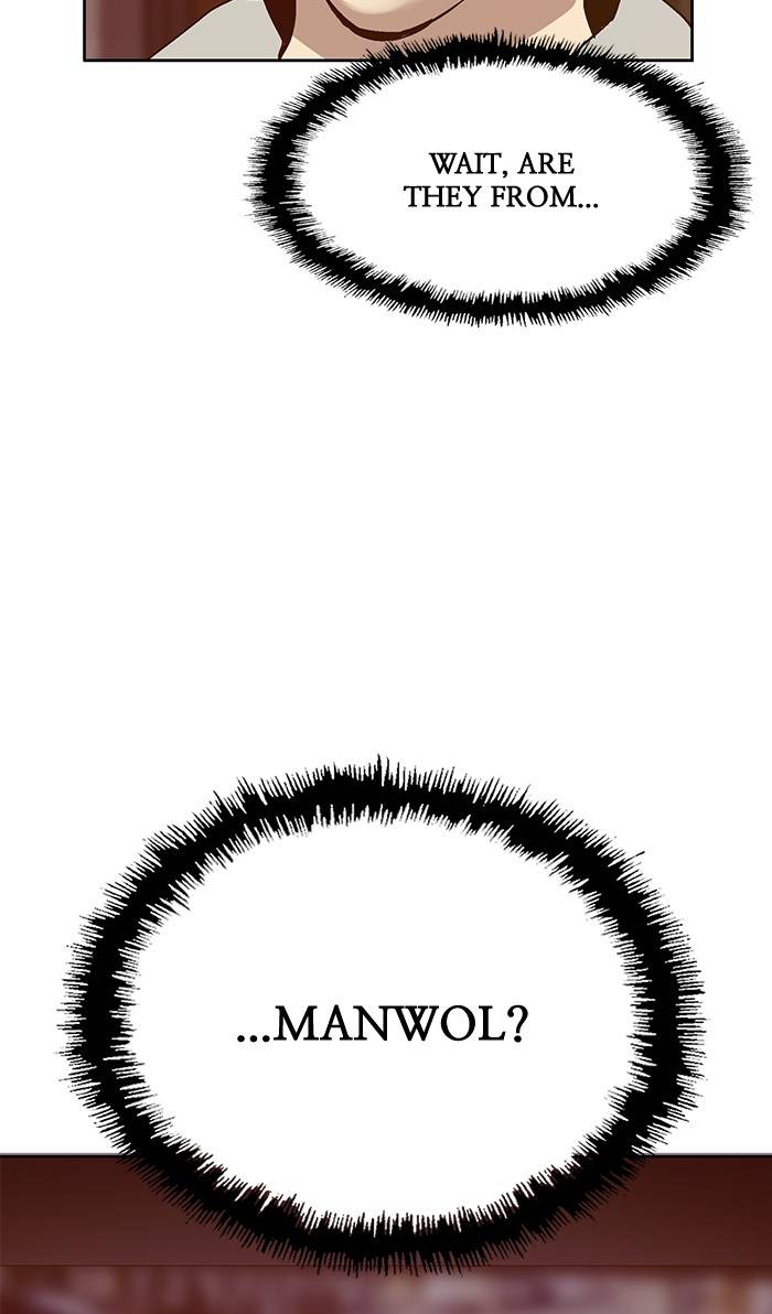 Page 12 of Chapter 130