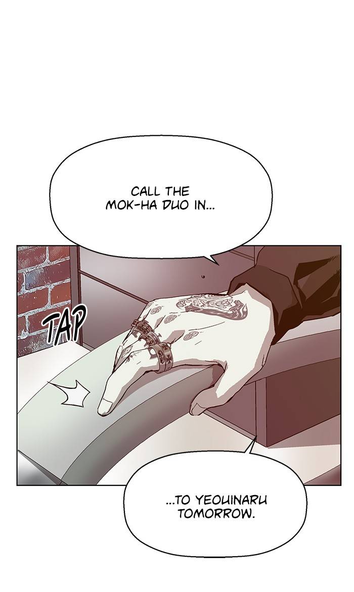 Page 33 of Chapter 131