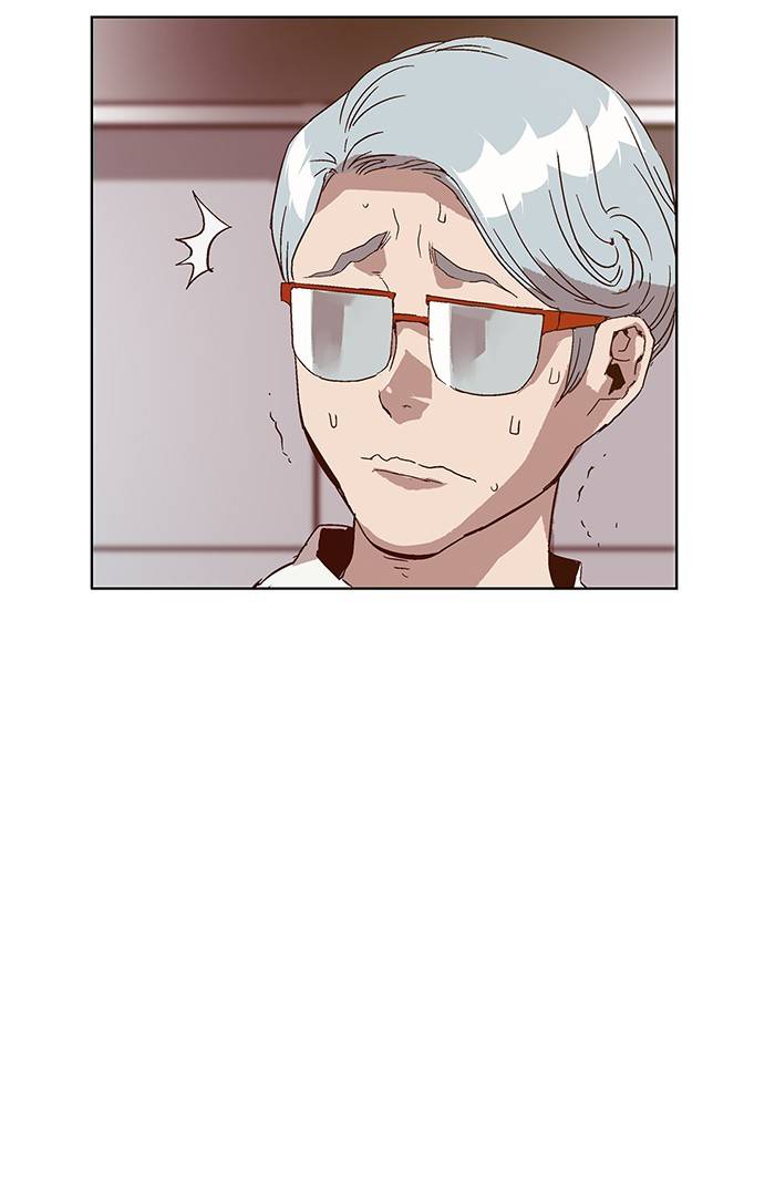 Page 77 of Chapter 131