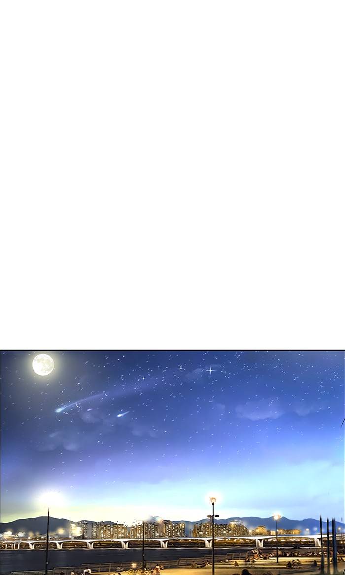 Page 87 of Chapter 131