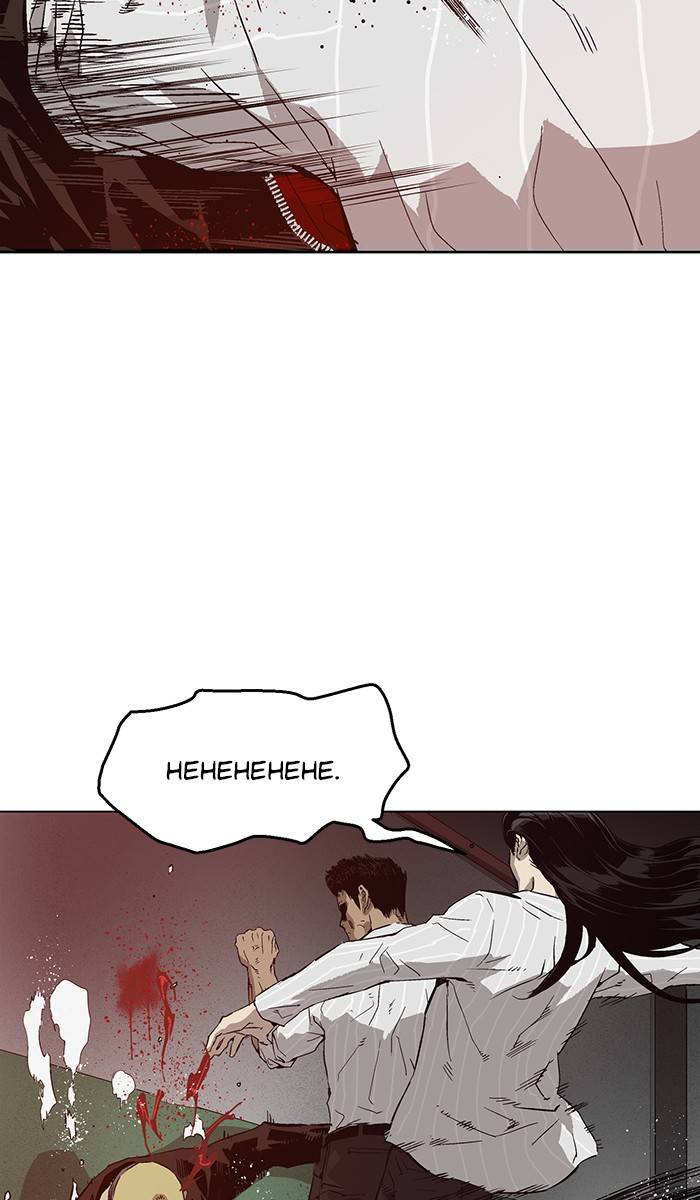 Page 60 of Chapter 132