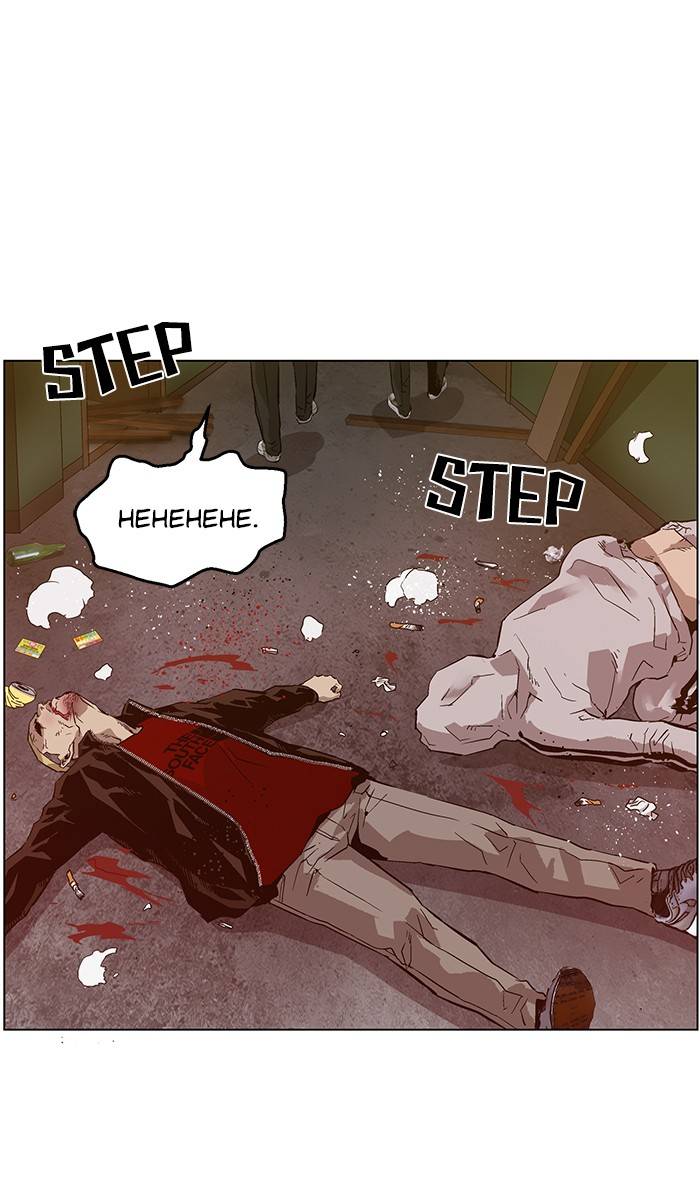 Page 66 of Chapter 132