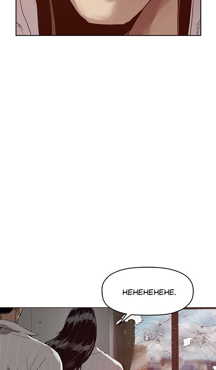 Page 83 of Chapter 132