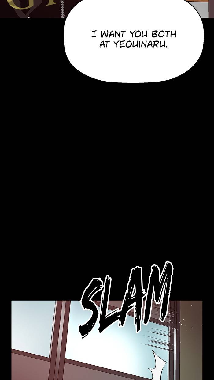Page 106 of Chapter 133
