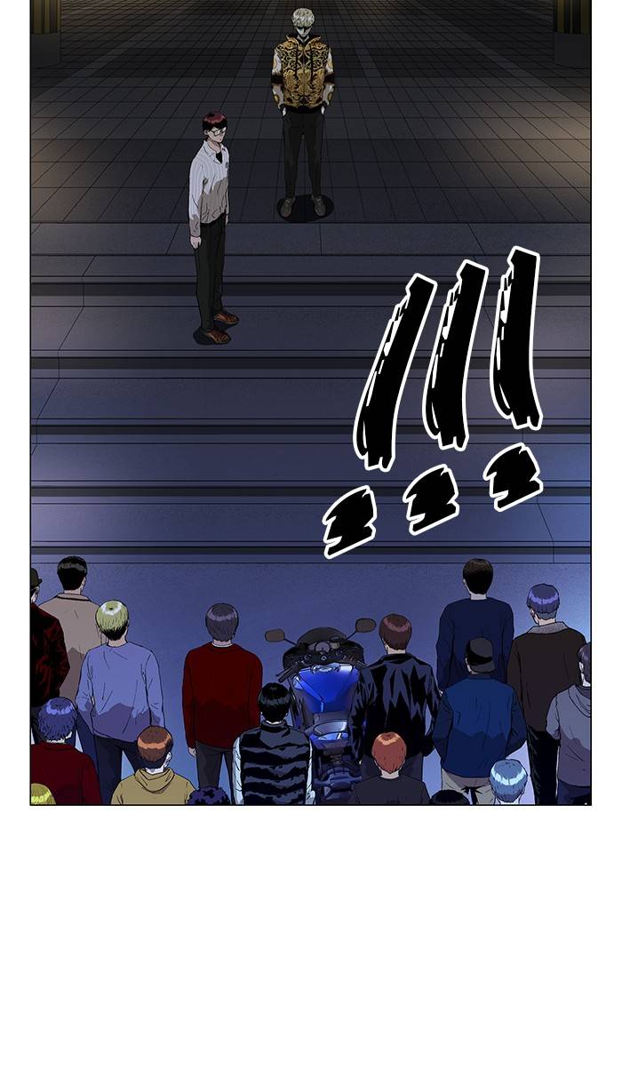 Page 95 of Chapter 134