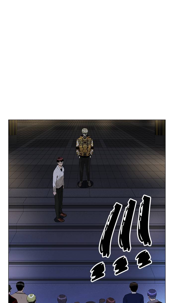 Page 4 of Chapter 135