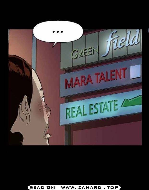 Page 23 of Chapter 141
