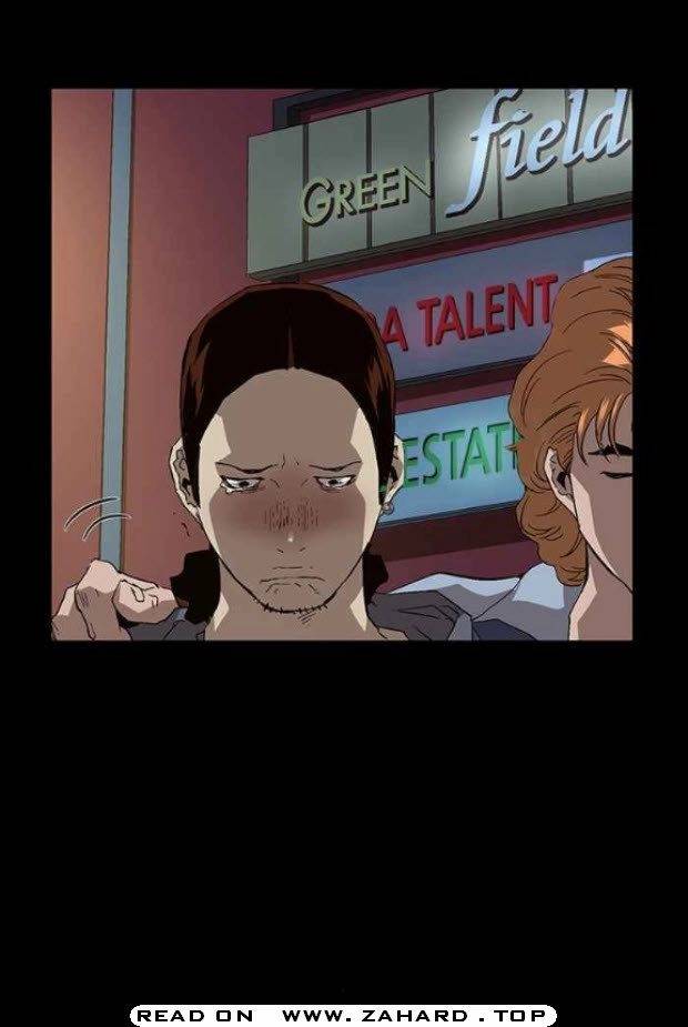 Page 24 of Chapter 141