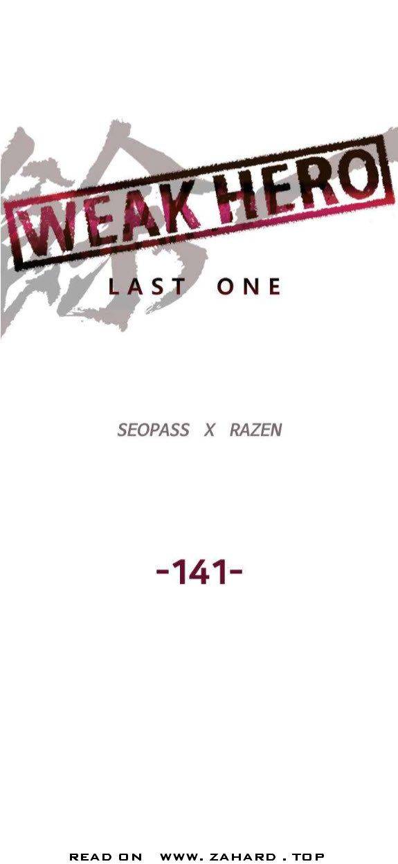Page 6 of Chapter 142