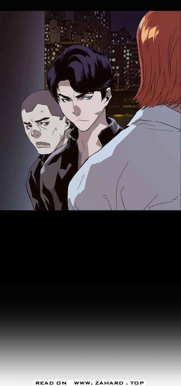 Page 2 of Chapter 147