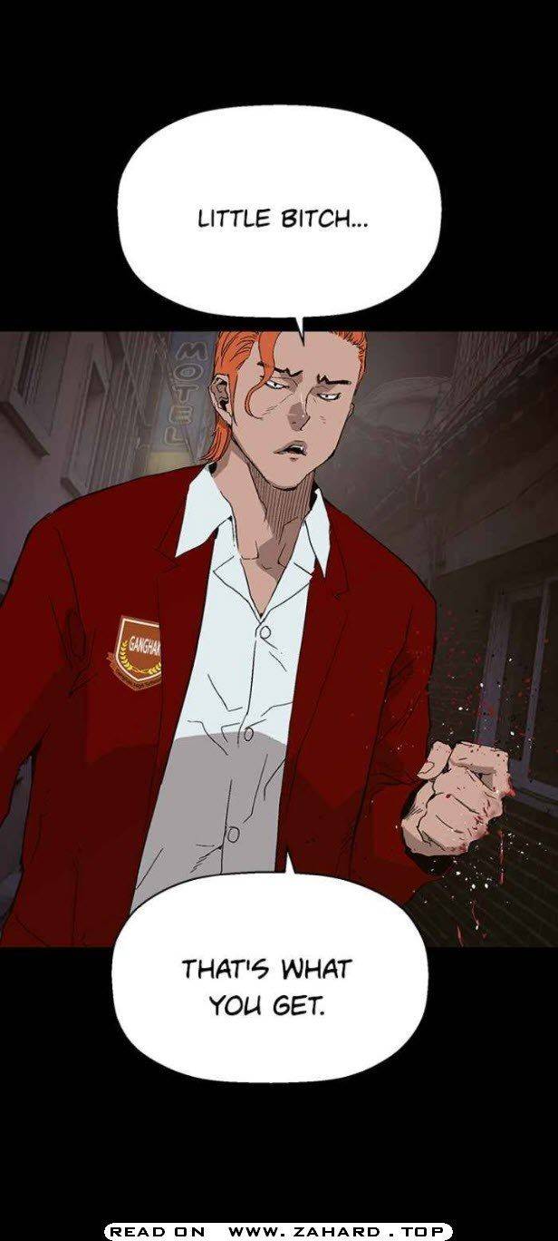 Page 7 of Chapter 147
