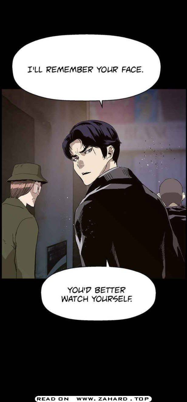 Page 12 of Chapter 147