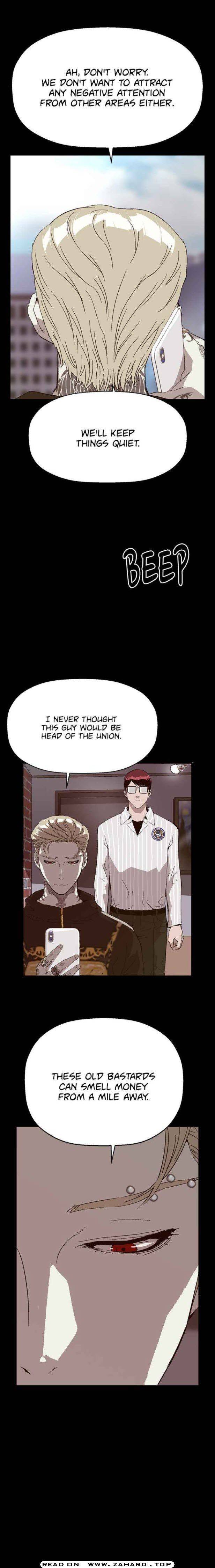 Page 17 of Chapter 147