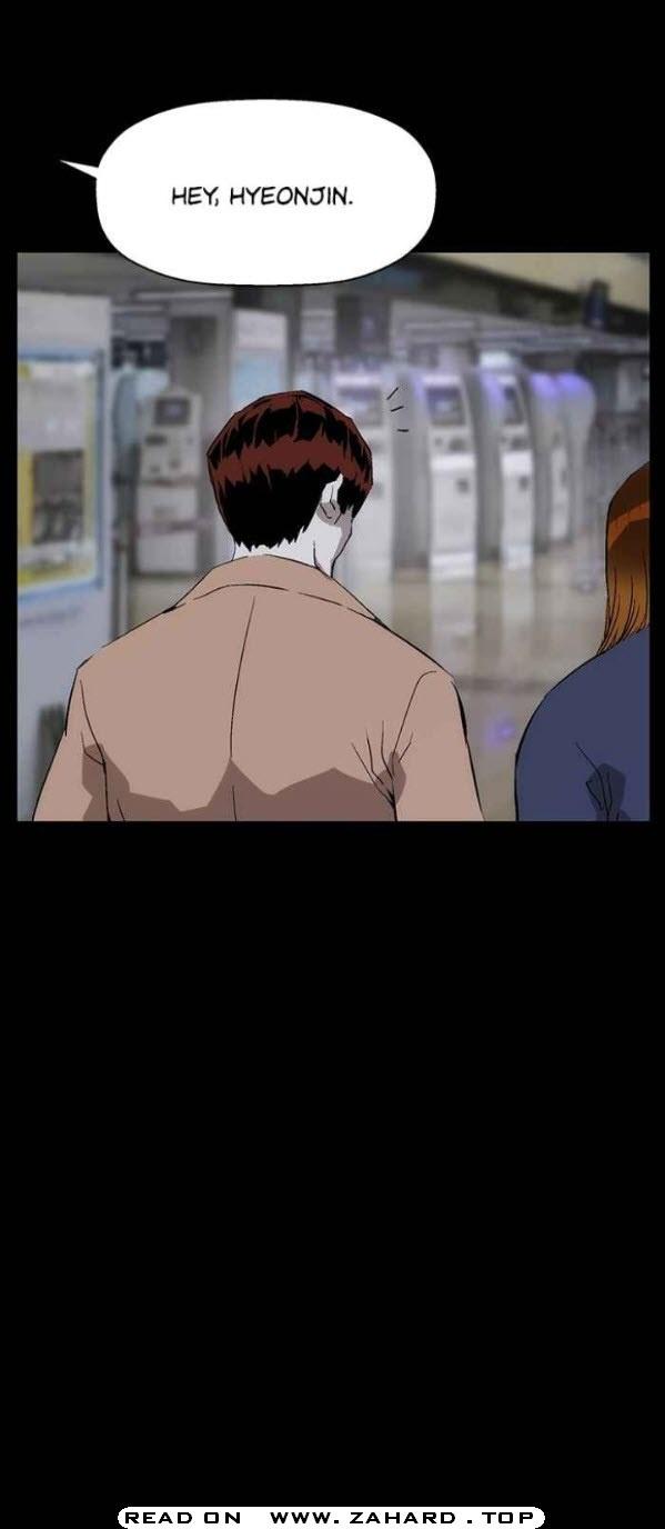 Page 3 of Chapter 151