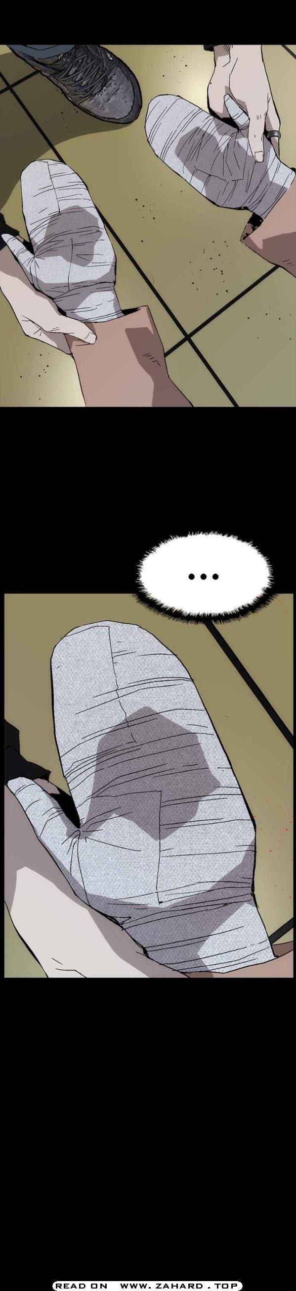 Page 13 of Chapter 151