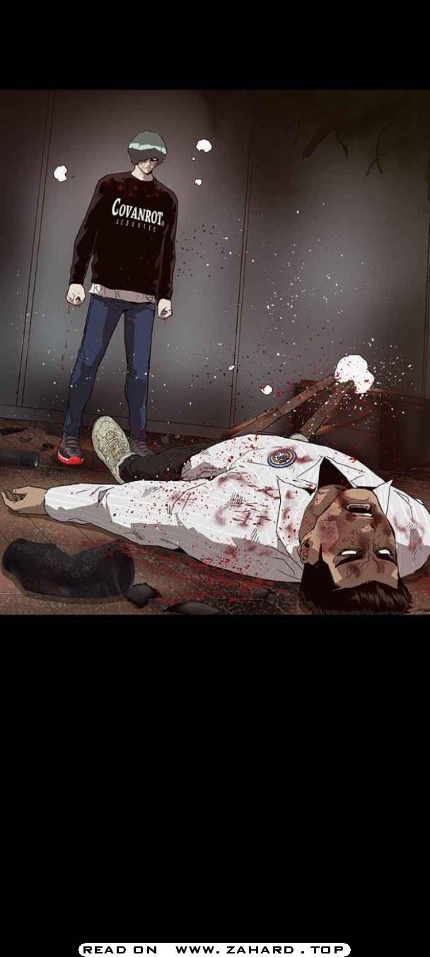 Page 4 of Chapter 153