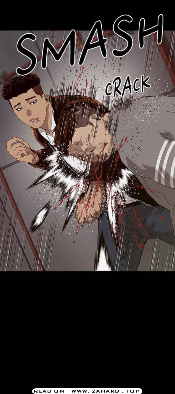 Page 5 of Chapter 160