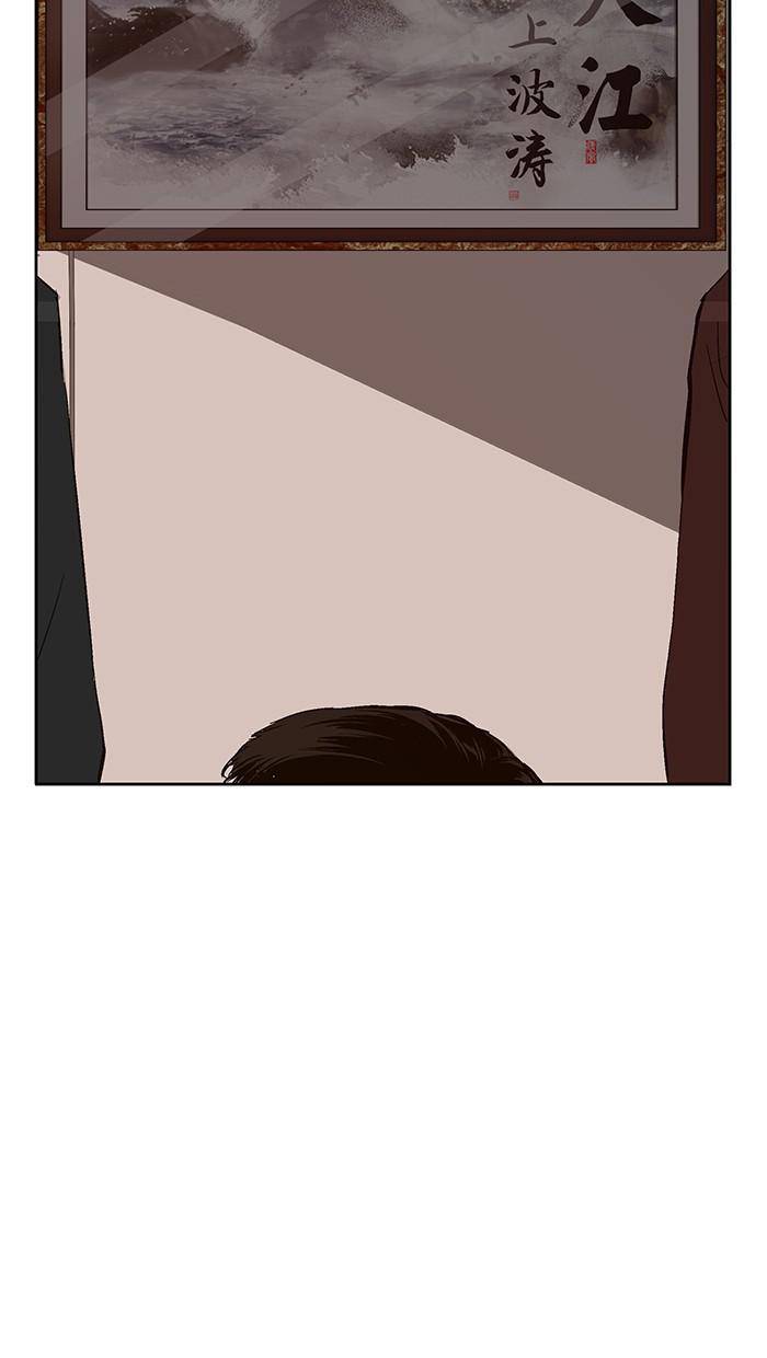 Page 41 of Chapter 163