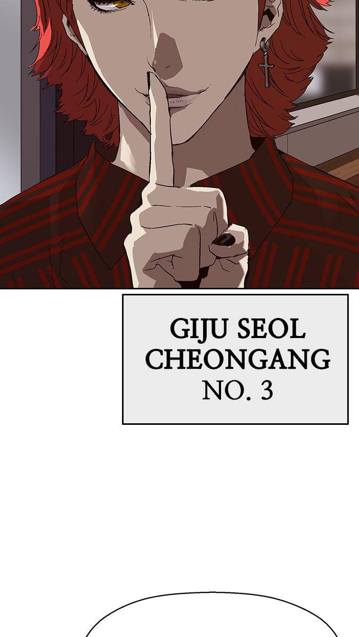 Page 78 of Chapter 163