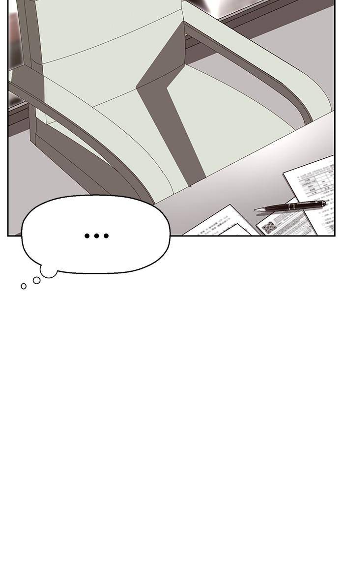 Page 4 of Chapter 164
