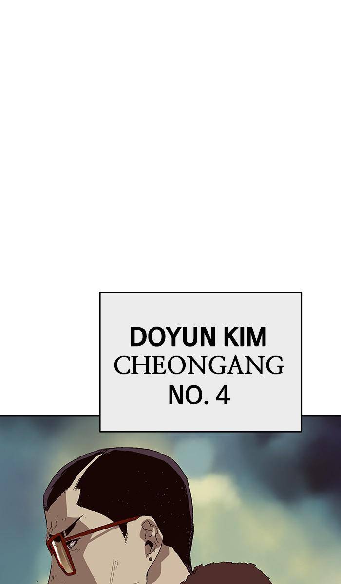 Page 48 of Chapter 164